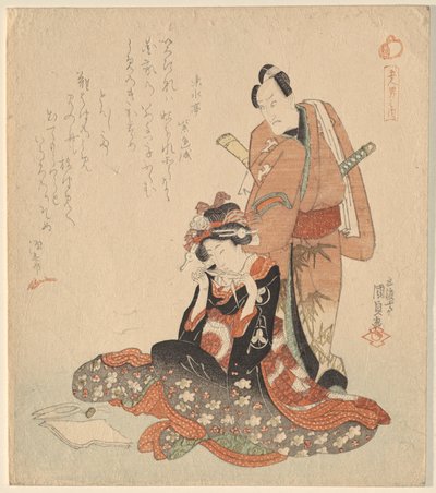男人和女人，选自《侠义五侠》系列 作者 歌川国贞