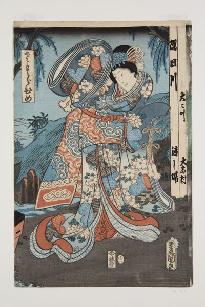 公主（樱花姬）（彩色木版画 作者 歌川国贞