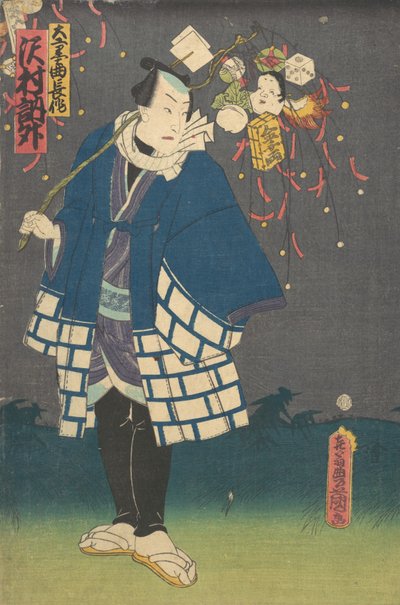 打印。 作者 歌川国贞