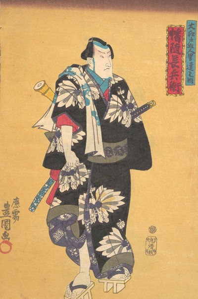 印刷品，19世纪。，19世纪。 作者 歌川国贞
