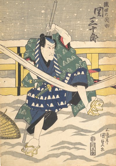 印刷品，19世纪。，19世纪。 作者 歌川国贞