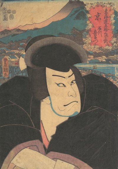 印刷品，19世纪。，19世纪。 作者 歌川国贞
