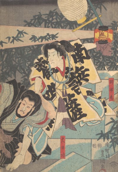 印刷品，19世纪。，19世纪。 作者 歌川国贞