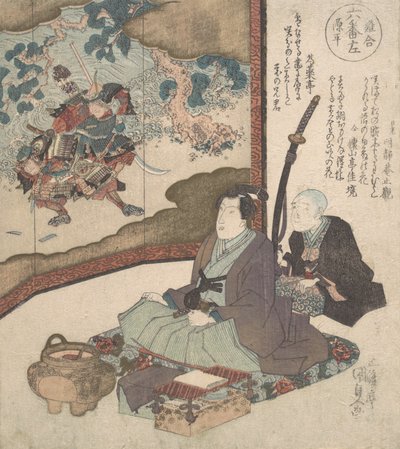印刷品，约1840年，约1840年。 作者 歌川国贞