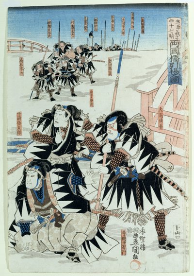 Monzayemon Chikamatsu的“ Chiushingura或《忠诚联盟：日本浪漫史》》第XI幕场景（木刻版画） 作者 歌川国贞
