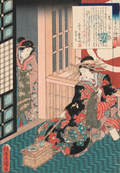 宫女白玉的故事》，作者：宇多川丰国 作者 歌川国贞