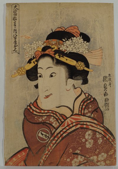 演员岩井汉四郎V饰演Yaya Ya Oshici，来自“著名热门表演”系列，约1815年 作者 歌川国贞