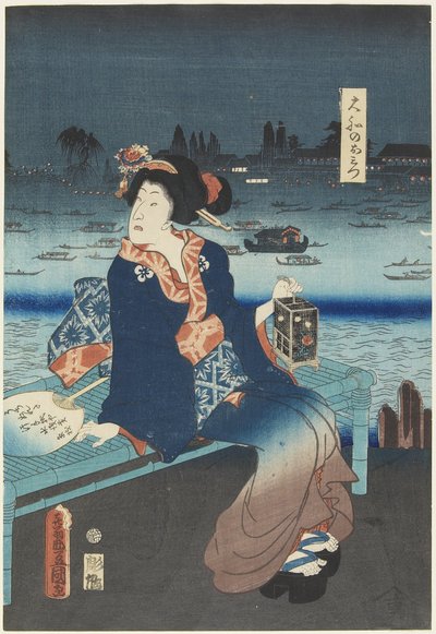 大和府的妓女Omitsu，1862年4月 作者 歌川国贞