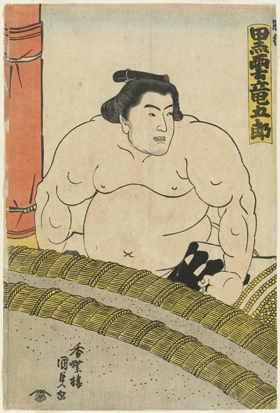 1830年至1844年的Higo稳定摔跤手Kurokumo Tatsugoro 作者 歌川国贞