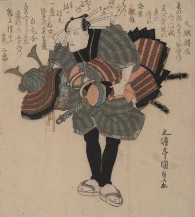 剧院服装管理员 作者 歌川国贞