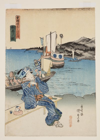 新井风景（新井之祖）（彩色木版画 作者 歌川国贞