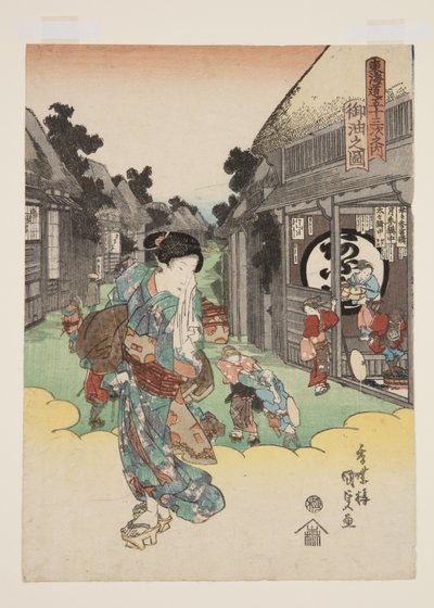 Goyu (Goyu no zu) 视图（彩色木版画） 作者 歌川国贞
