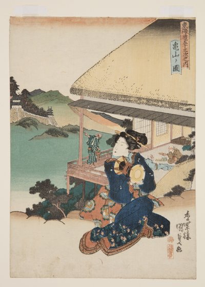 龟山风景（龟山之祖）（彩色木版画 作者 歌川国贞