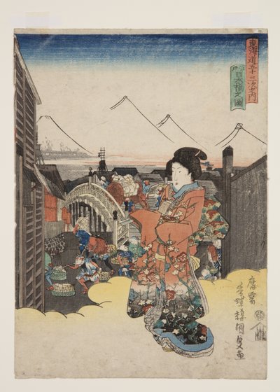 江户日本桥（江户日本桥之祖）（彩色木版画） 作者 歌川国贞