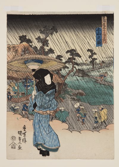 f 土山 (Tsuchiyama no Zu) 的ゔゔw 作者 歌川国贞
