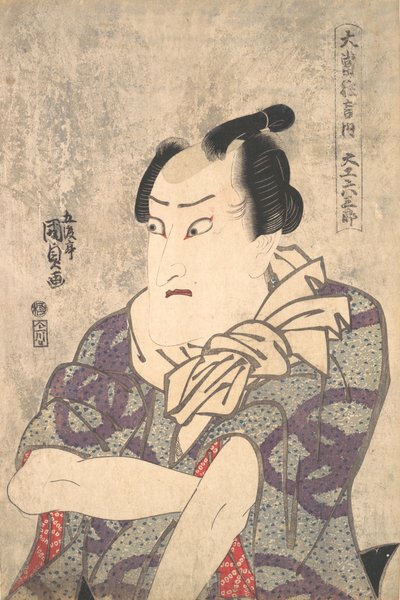 狂言--戏剧，1786-1864，1786-1864。 作者 歌川国贞