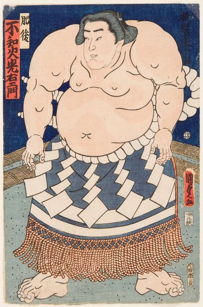 相扑运动员白井光右卫门（1825-1879）的肖像，身穿仪式围裙。宇多川国定二世(1823-1880)的作品 作者 歌川国贞II