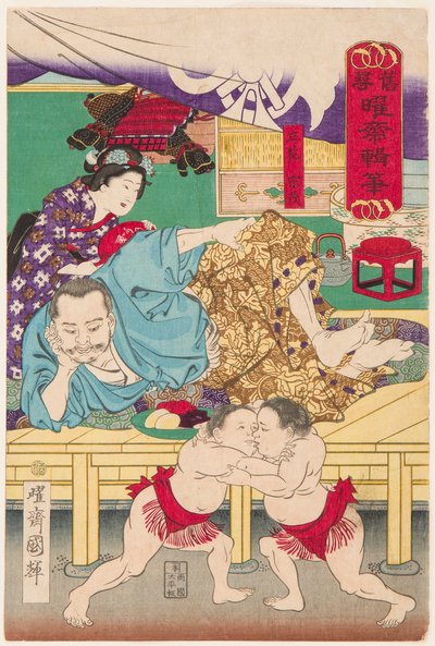Combat de deux enfants sumo devant Tachibana Muneshige (1567-1642). Estampe de Kuniteru, Utagawa (1808-1876) 作者 歌川国辉