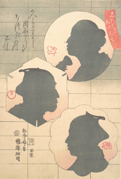 歌舞伎演员的剪影图像，19世纪。 作者 歌川国辉
