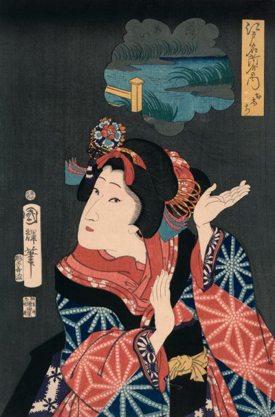 少女忍七 作者 歌川国辉
