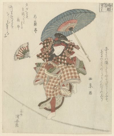 走在绳索上的女人 作者 歌川国安