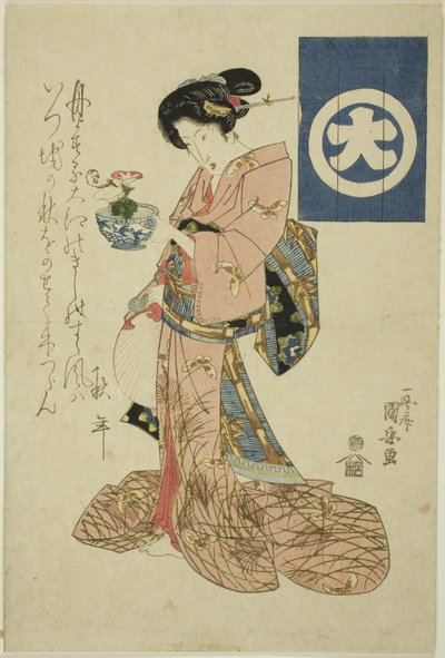 代表秋天的美人，选自代表四季的无题美人系列 作者 歌川国安