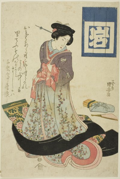 代表春天的美人，选自代表四季的无题美人系列 作者 歌川国安
