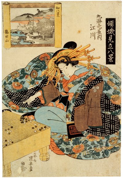 1820年代后期来自丸之屋的Egawa 作者 歌川国安
