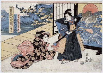 日本，《四十七浪人》（或称《四十七武士》）中的第二幕：利家拿着剑和扇子，站在跪在地上的科纳米旁边，向他敬茶，宇多川国安雕刻 作者 歌川国安