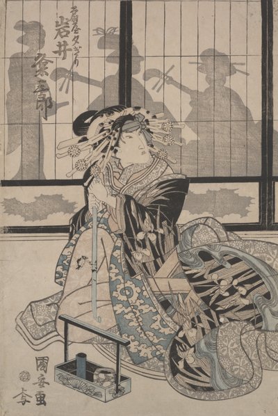 岩井圭三郎饰演艺妓Yugiri（彩色木刻） 作者 歌川国安