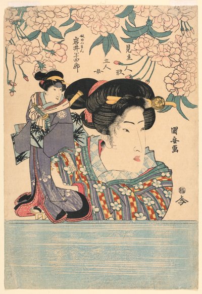 五联画：五个女孩与戏剧木偶 作者 歌川国安