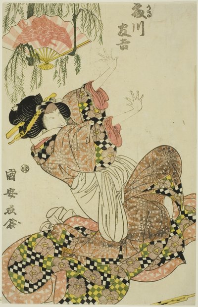 藤川友吉二世饰演宽平的妻子冈春 作者 歌川国安