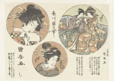 女性肖像 作者 歌川国丸