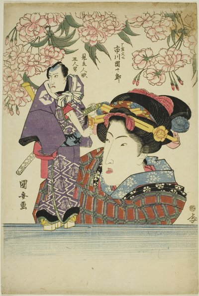 手持演员市川团十郎七世扮演的狩金文七木偶的妇女 作者 歌川国安