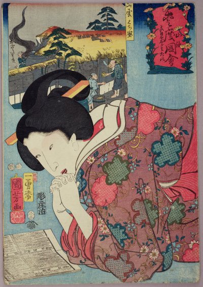 一个蜂蜜商店和一个看着日历的已婚女人，1852年（彩色木版画） 作者 歌川国义