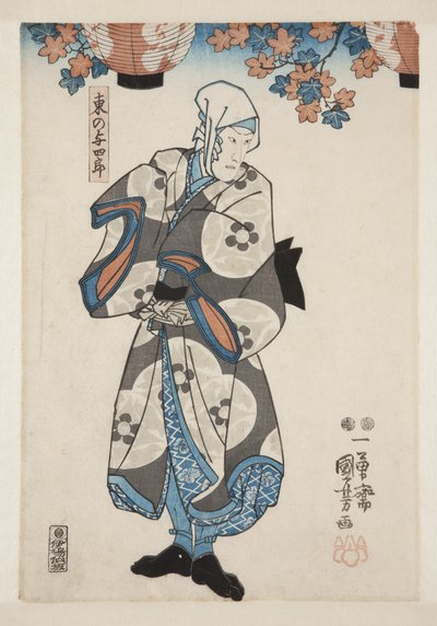 演员市村右卫门十二号饰演东野义郎（彩色木版画 作者 歌川国义