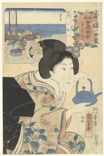 勤劳的女服务员
山海暖情（系列标题）
山海经》（物上系列名称） 作者 歌川国义