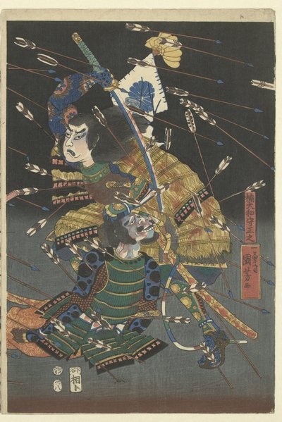 草之国在四条畷的最后一击
四条畷之夜 南柯一梦 作者 歌川国义