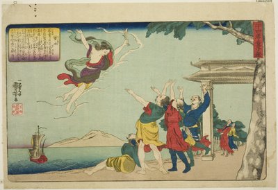 董永（东映），选自 "儿镜二十四孝 "系列 作者 歌川国义
