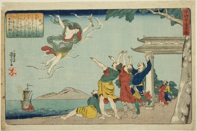 董永（东映），选自 "儿镜二十四孝 "系列 作者 歌川国义