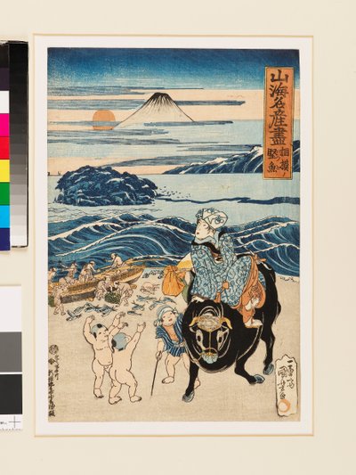 相模鱼干，1823 年（木刻） 作者 歌川国义