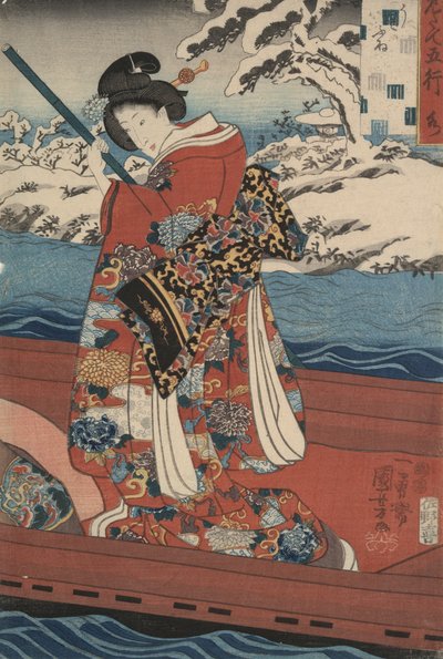 五行水 作者 歌川国义