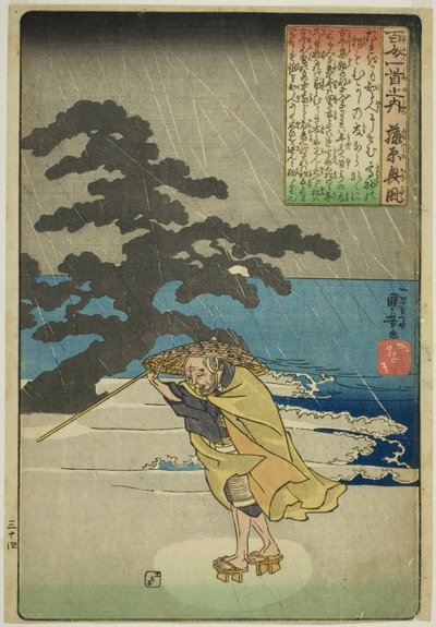 藤原之风，选自 "一百位诗人的一百首诗（Hyakunin isshu no uchi）"系列 作者 歌川国义