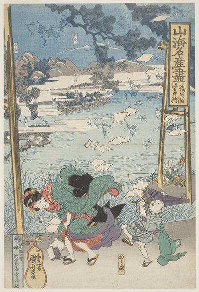 近江省的名产根哥罗鱼，约 1833 年（木刻版画，纸上墨水和色彩） 作者 歌川国义