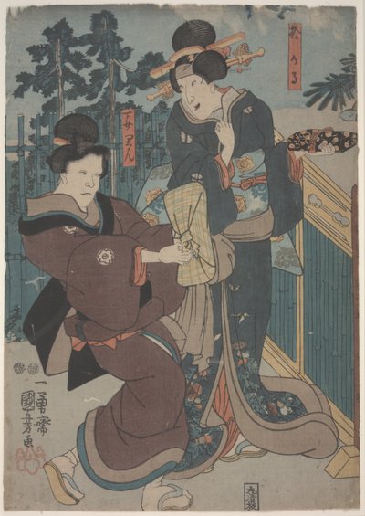 艺ish的女孩（彩色木刻） 作者 歌川国义
