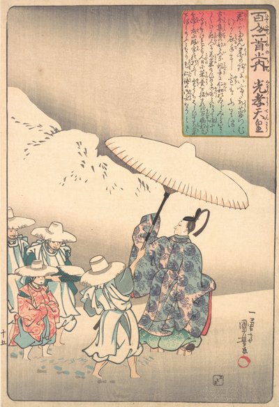 国皇诗的插图，19世纪中期。 作者 歌川国义