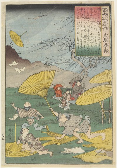 Bunya no Yasuhide的诗的插图，c。赤红 作者 歌川国义