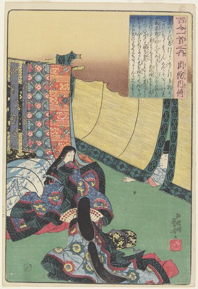 Suo_ no Naishi的诗的插图，c。赤红 作者 歌川国义