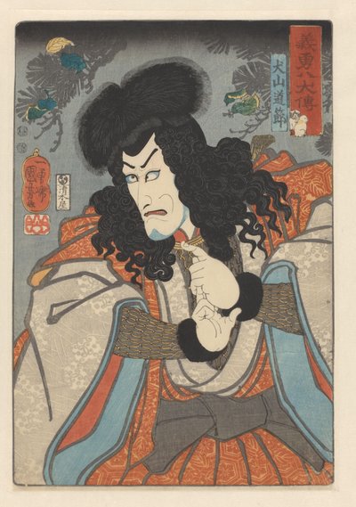 犬山大雪（物品上的标题）
八位勇敢忠诚的狗英雄的生活（实物上的系列名称） 作者 歌川国义