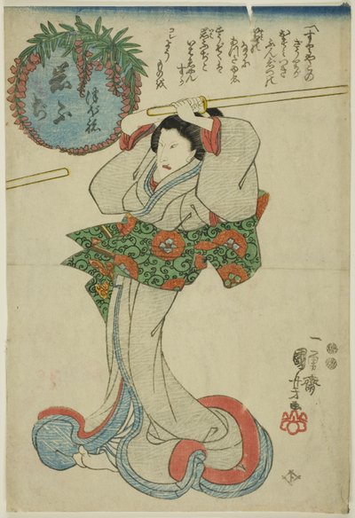 岩富治 作者 歌川国义